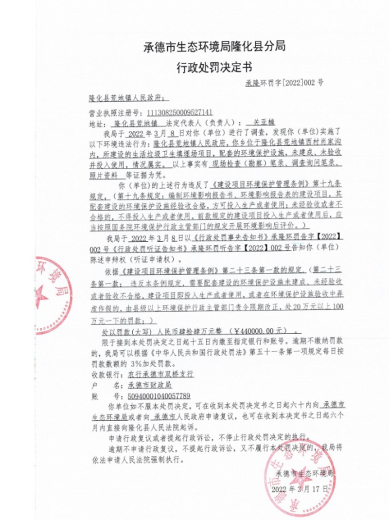 承德网站建设风生水起:数字化转型的必然选择