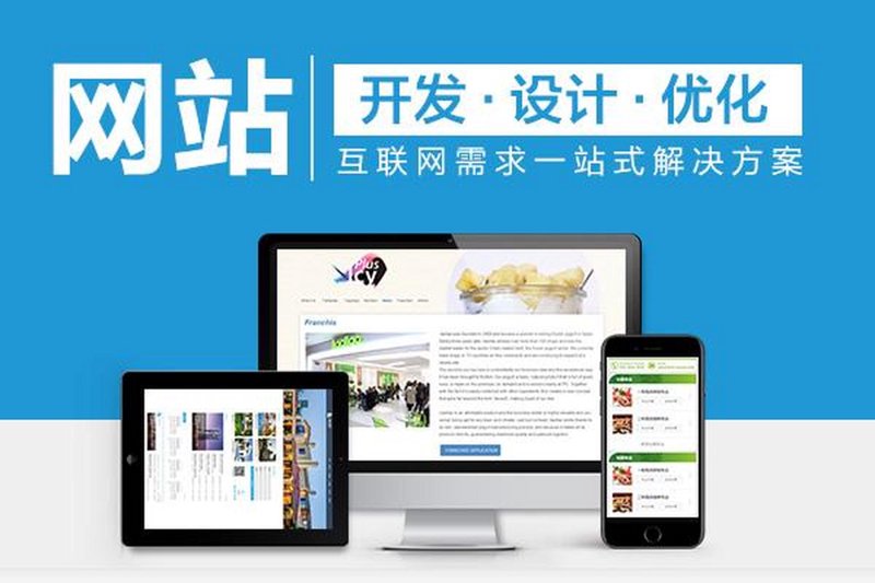 IT外包服务：企业创新发展的密码